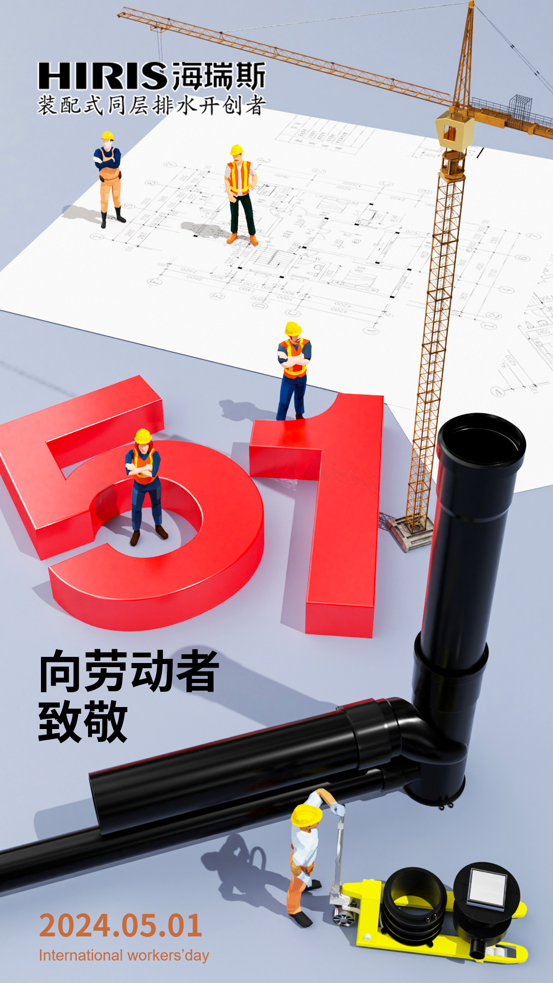 微信圖片_20240505135141.jpg