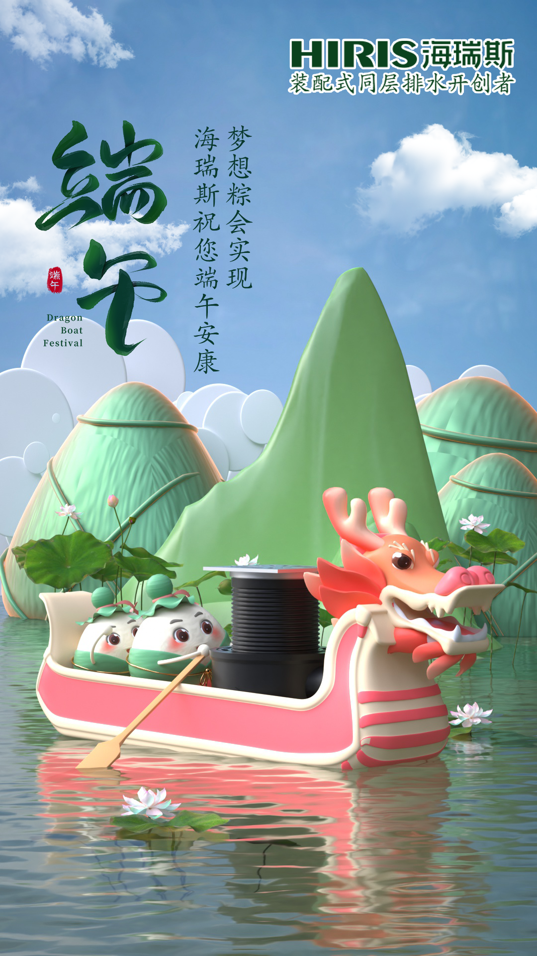 微信圖片_20240608141052.png
