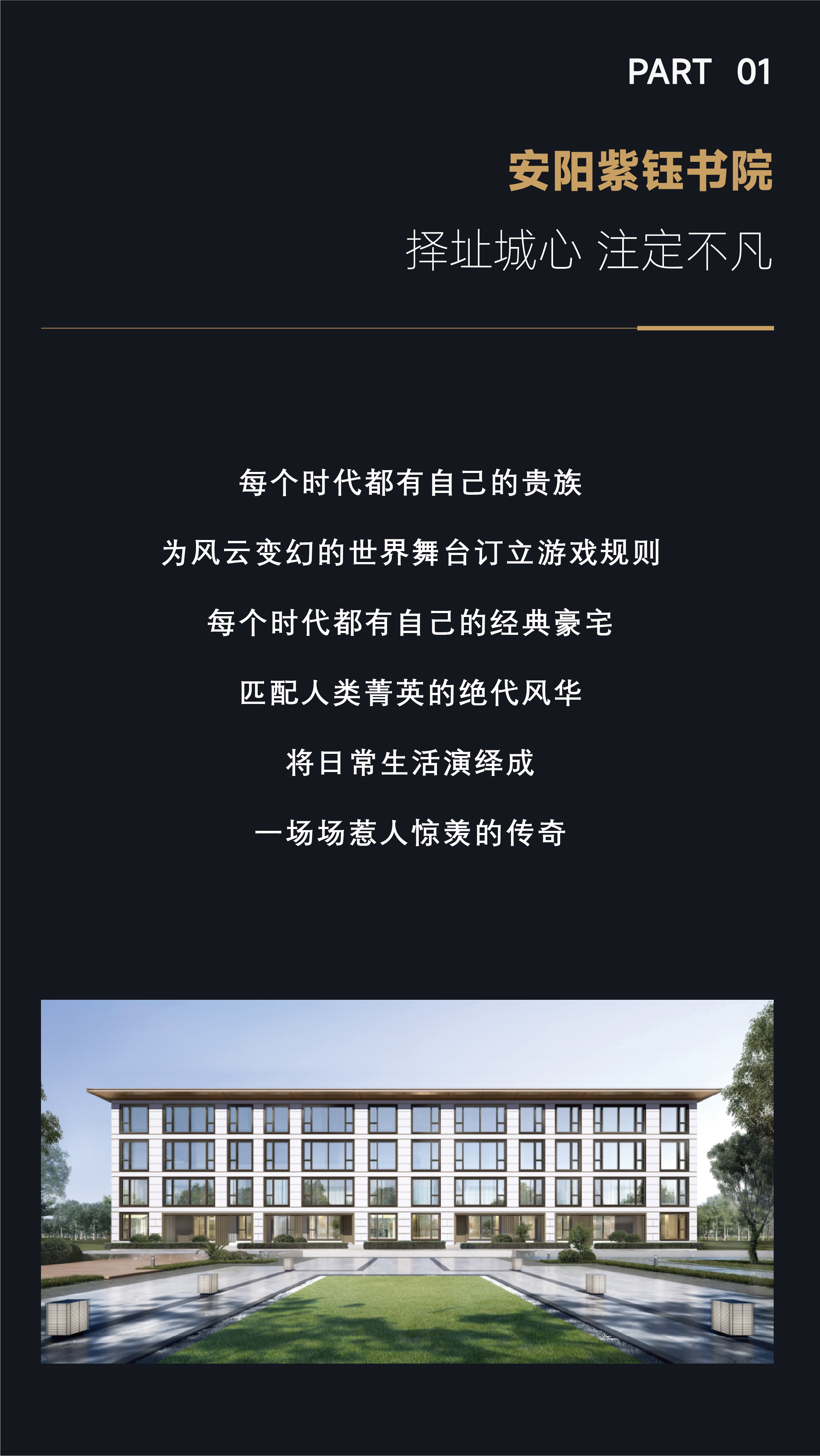 公眾號設計尺寸552 980_畫板 1.jpg