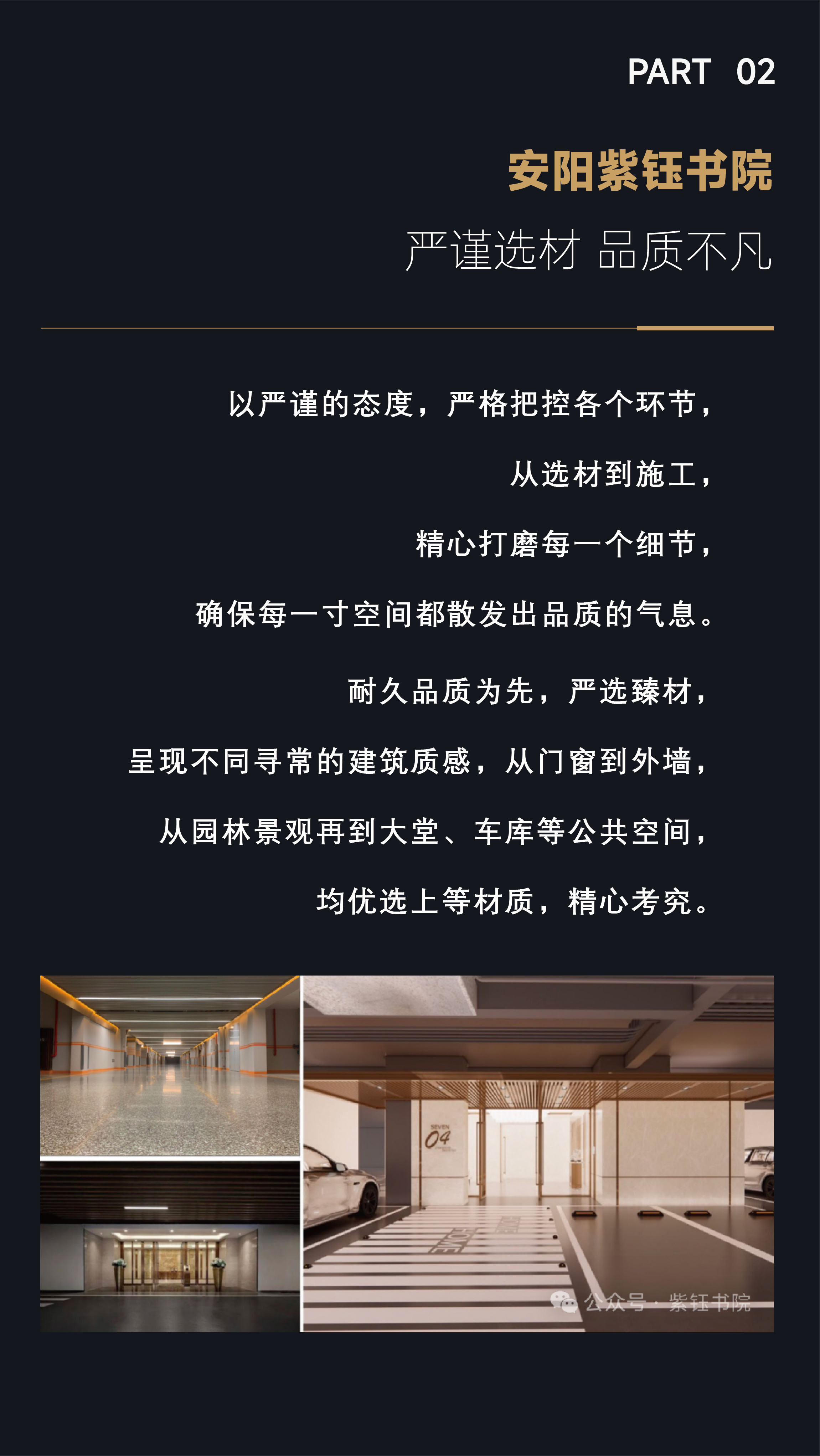 公眾號設計尺寸552 980_畫板 1 副本.jpg