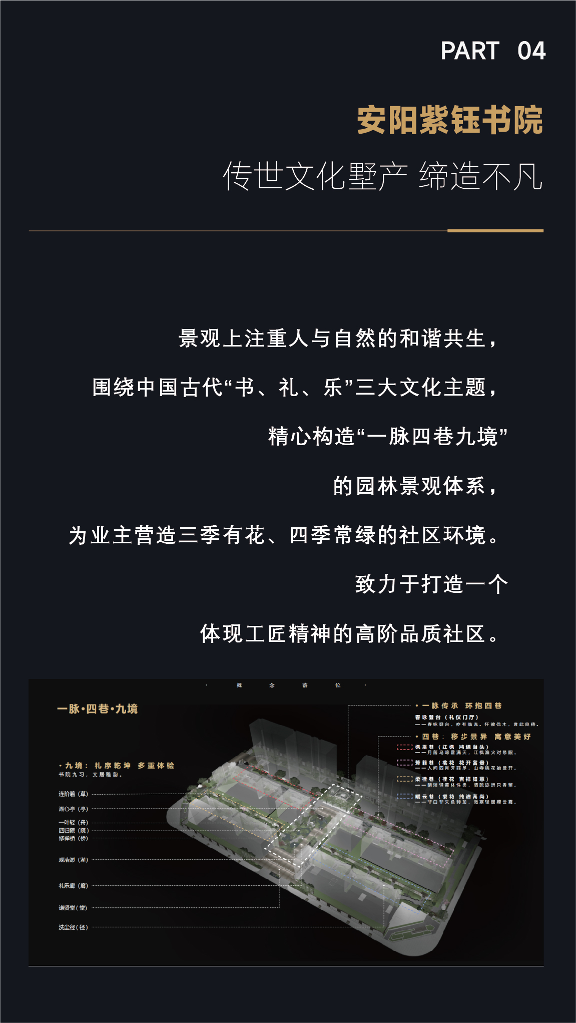 公眾號設計尺寸552 980_畫板 1 副本 5.jpg