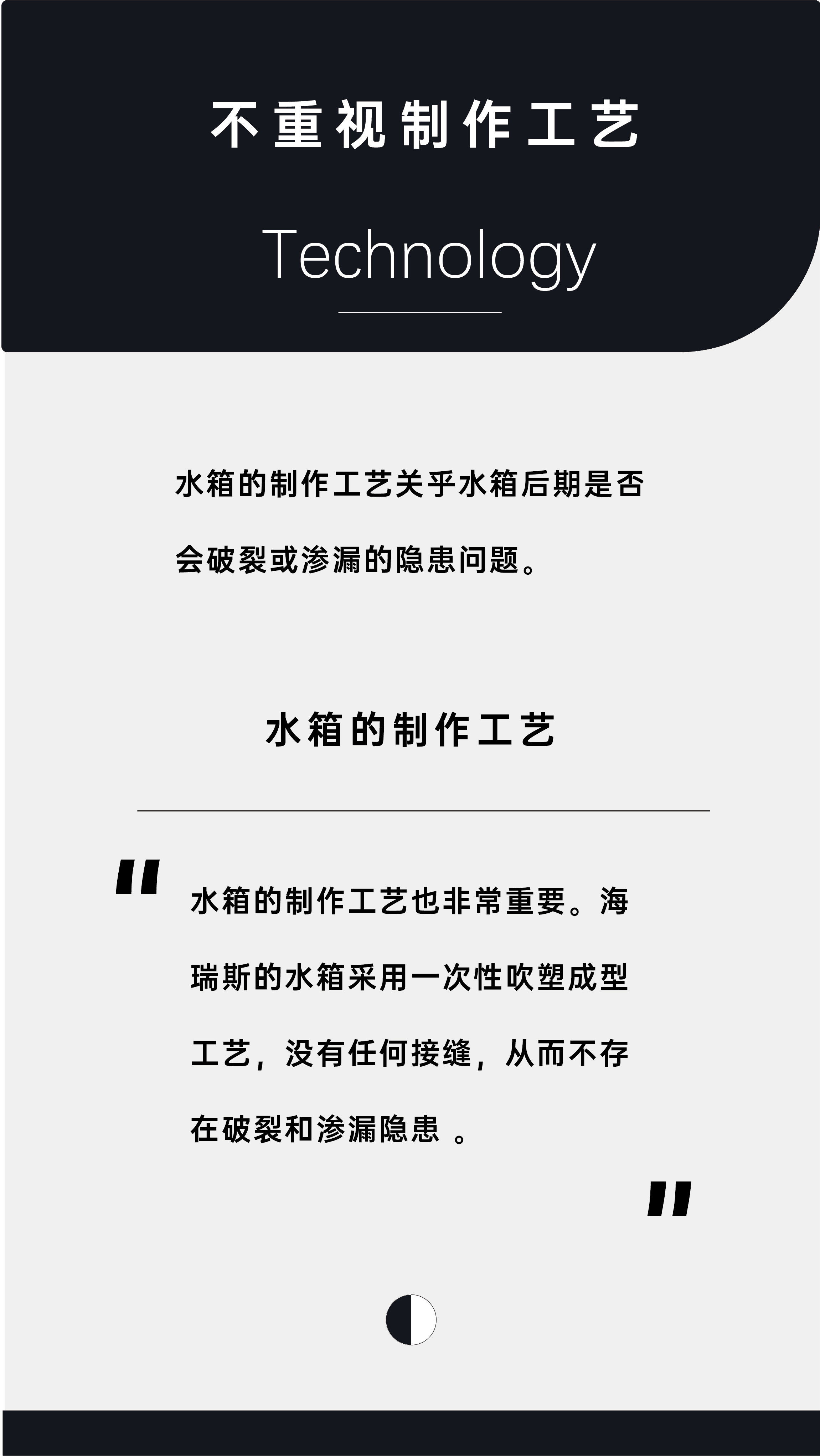 在選擇隱蔽式水箱時，有哪些常見的誤區需要避免？_畫板 1 副本 6.jpg